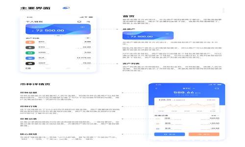 深入了解加拿大皇家币：区块链技术的创新与应用