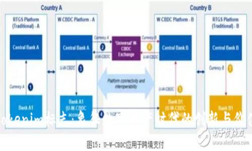 Tokenim标志：象征数字资产时代的创新与价值