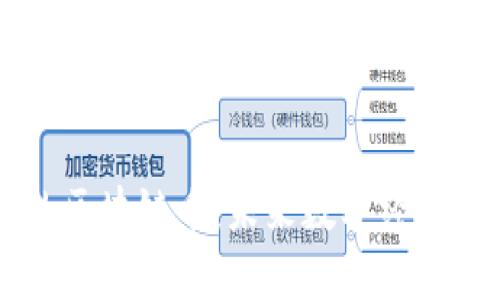 虚拟现实中的区块链币：未来数字经济的核心驱动力