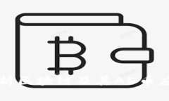 详细解析区块链及其AD币应