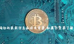 在这方面的信息中，“TokenIM” 是一个与区块链和