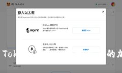 如何使用Tokenim平台创建自己的加密代币？