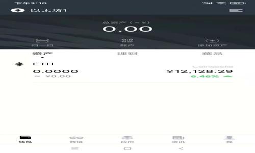 区块链技术最新动态：2023年重要趋势与发展