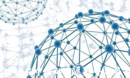 
2023年区块链在中国的发展趋势与最新消息解析