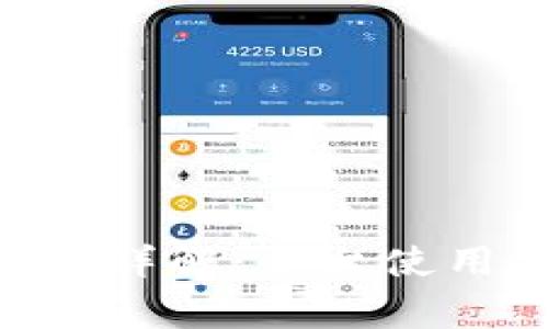 Tokenim官网规则详解：平台使用指南与注意事项