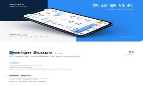 网易区块链动态：2023年最新消息汇总与分析