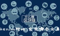Gate.io与Tokenim对比：究竟哪