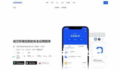 阿里巴巴如何利用区块链技术推动比特币及数字货币的发展