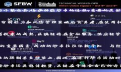   区块链投资新趋势：炒币