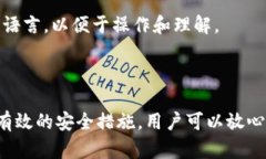  bandei Tokenim钱包余额查看指南：如何管理和监控