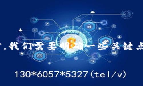 在讨论ADA能否存储到Tokenim（假设是某种基于区块链的代币或钱包）的问题之前，我们需要明确一些关键点，包括ADA的性质、Tokenim的功能以及两者之间的关系。以下是相关的内容及格式。

ADA能否存储在Tokenim中？一切你需要知道的！