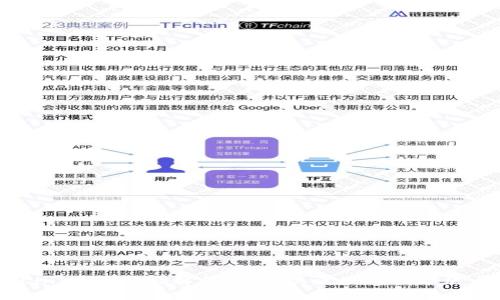 迅雷链克币（Link Token）解析：揭秘其区块链技术底层与应用前景