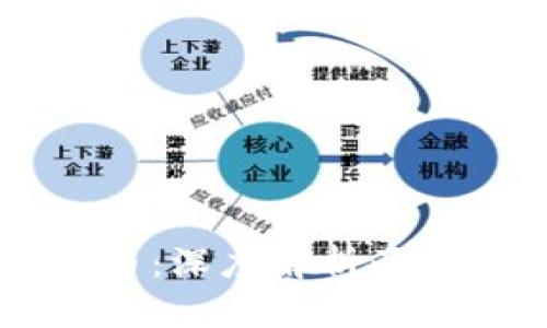 区块链与比特币：深度解析两者的含义与关系