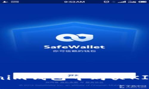 如何在Tokenim钱包中购买KICK：完整指南