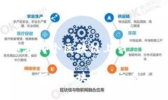 比特币在哪个区块链上市