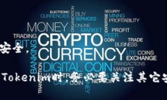   Tokenim能否存储狗狗币？全面解析与实用指南