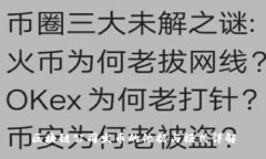 区块链公司发币的依据与