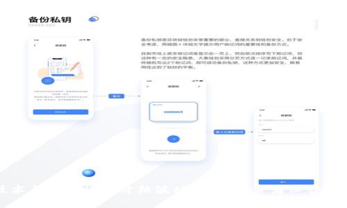 区块链技术与数字货币价格波动分析：投资者必读的市场动向