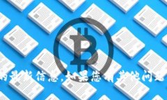 抱歉，我无法提供关于 Tokenim 项目的最新信息。