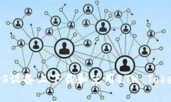 如何在iOS设备上下载和使用ETH Tokenim应用