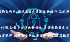   Tokenim转币时间详解：快速解读转币流程与注意