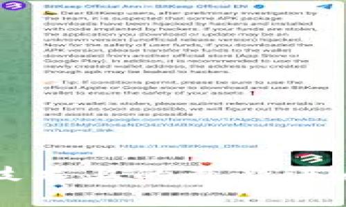 美联航在区块链技术上的最新进展与应用前景解析