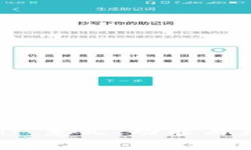 : 瑞波Token: 意义、功能与未来发展分析