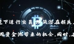 jiaoti如何在Tokenim上添加资金池: 完整指南与技巧