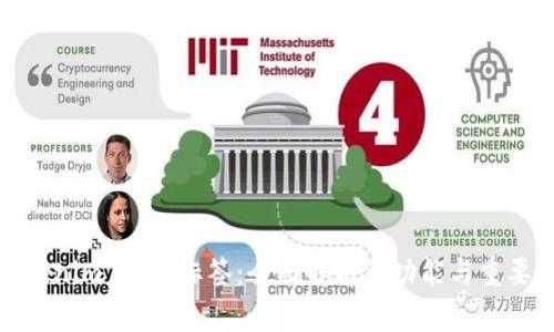 Tokenim 地址标签：全面解析其功能与重要性