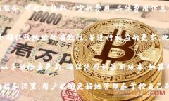   如何使用TokenIM进行转账消息通知与管理 /  gua