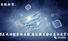    如何安全管理以太坊地址及其Token资产  /  gua