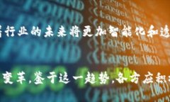   最新区块链技术在国电南方的应用与发展 /  g