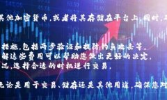 将Tokenim转移到平台的过程涉及几个步骤，以下是