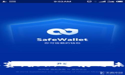 区块链淘汰赛：最新进展与未来趋势解析