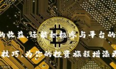   Tokenim变现指南：如何将数字资产转换为实际收