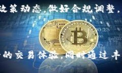 关于“贝叮币是区块链吗”的问题，贝叮币实际