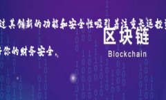 ETH钱包与Tokenim钱包：一场关于数字资产管理的对