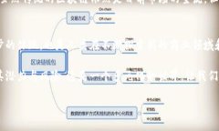在现代数字货币的语境中，区块链技术无疑是构