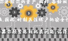 如果你的Tokenim到账资产为0，可能是由于多个原因