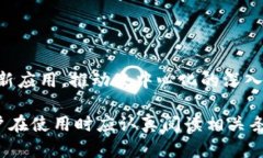 比特币区块链与IPFS的条款与条件涉及多个方面，