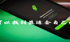 在数字货币和区块链技术日益普及的背景下，许