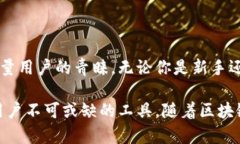   彻底解读Tokenim钱包：加密资产管理的创新选择