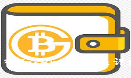 如何将ETH安全转入Tokenim钱包：详细步骤与注意事项