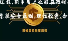 Tokenim：充值功能与使用指南在如今的数字经济时