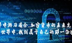 biotai解决Tokenim不足以支付矿工费的问题：全面指