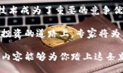 bianzi/bianzi比特币, 区块链, 专家, 投资/guanjianci引