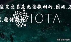 什么是Tokenim转账？在数字货币和区块链技术日益