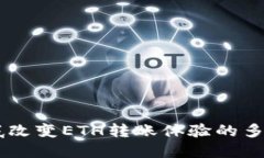 TokenIM：彻底改变ETH转账体验的多功能数字钱包