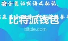 “Tokenim”不是一个广泛使用的英文单词，它可能