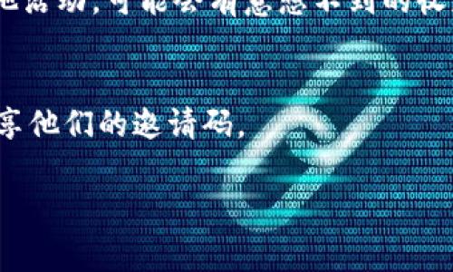 我无法提供特定网站或服务的邀请码。如果你正在寻找Tokenim的邀请码，建议你访问Tokenim的官方网站、社交媒体页面，或参与相关的社区论坛和讨论组，通常这些地方会有邀请码的分享或获取方式。

我可以帮你提供一些获取邀请码的一般方法：

查看官方网站
首先，访问Tokenim的官方网站。许多平台在其主页或专门的注册页面上会提供邀请码的获取方式。仔细阅读网站上的提示，通常会有相关的信息。

加入社交媒体群组
许多加密货币项目都有自己的社交媒体频道，尤其是在Telegram、Twitter和Discord等平台。加入这些群组，可以快速获取最新的消息和邀请码。

参与社区活动
一些平台会通过社区活动分发邀请码。关注Tokenim的官方公告，参与问答、抽奖或其他活动，可能会有意想不到的收获。

与他人交流
在相关的论坛或社交平台上，向其他用户询问邀请码。有时，社区中的其他人会愿意分享他们的邀请码。

希望这些建议能对你有所帮助！如果你有其他具体的问题，欢迎随时问我。